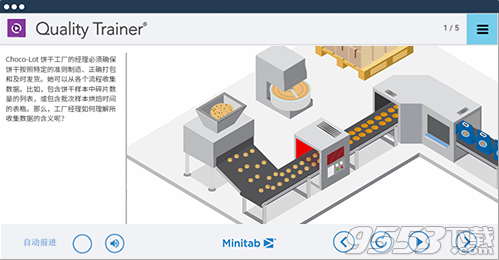 Minitab 19破解版