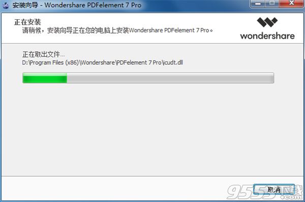Wondershare PDFelement完美破解版