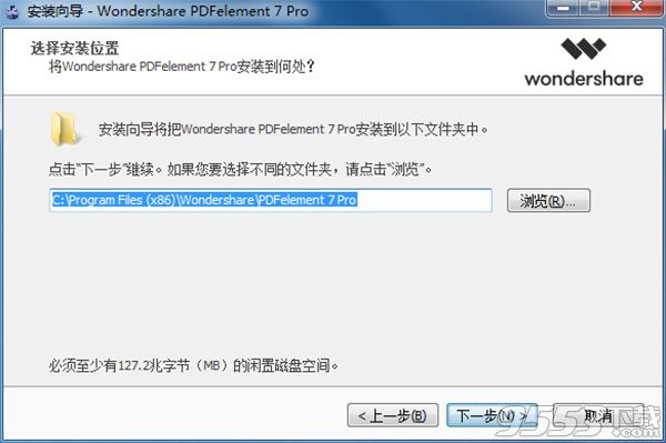 Wondershare PDFelement完美破解版