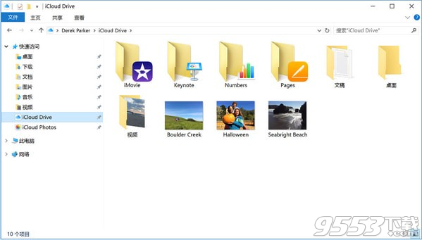 iCloud Windows客戶端 v7.12.0.14最新版