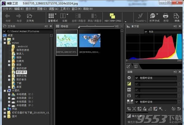 尼康捕影工匠 v1.6.4官方版