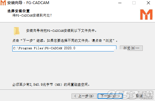 MAZAK FG-CADCAM 2020破解版