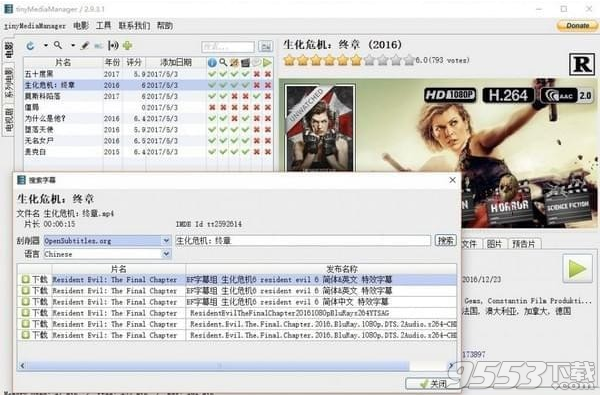 tinyMediaManager v3.1.3 便携版