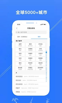 拼游app下载-拼游软件下载v3.3.2图3
