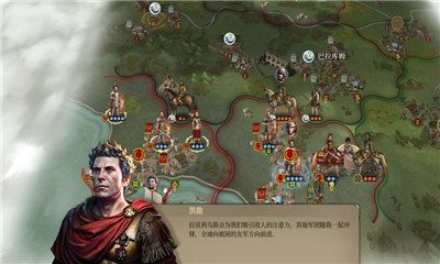 大征服者罗马游戏下载-大征服者罗马安卓正式版下载v1.0图2