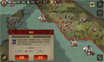 大征服者罗马游戏iOS版截图1