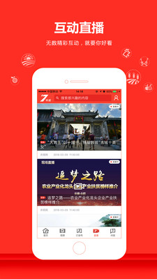 农影智造app下载-农影智造软件下载v1.1.0图2