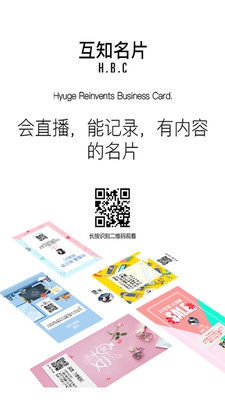 hidoc app下载-hidoc最新版下载v1.5.2图2