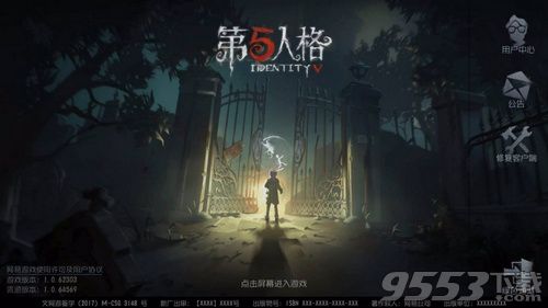 第五人格父親節(jié)活動有什么 2019第五人格父親節(jié)活動一覽