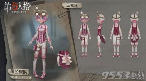 第五人格父親節(jié)活動有什么 2019第五人格父親節(jié)活動一覽