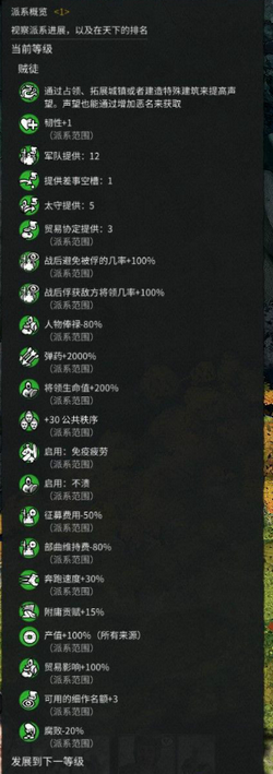 全面战争三国郑姜派系强化MOD