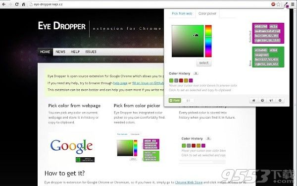 Chrome颜色选择器