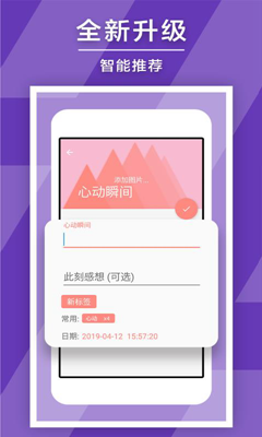 彩宝贝app下载-彩宝贝安卓版下载v3.11图2