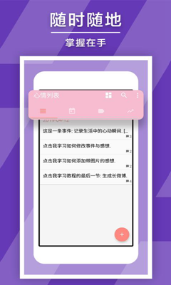 彩宝贝app下载-彩宝贝安卓版下载v3.11图1