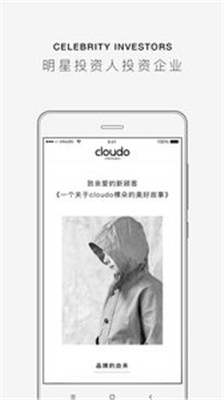 cloudo棵朵官方版截图3