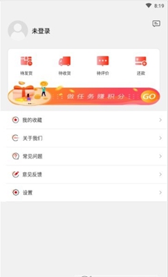 一见启动app