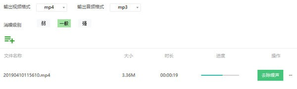 qve音频剪辑工具 v1.0.12最新版