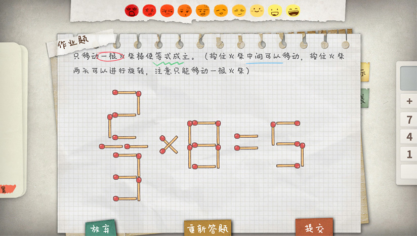作业疯了HomeWork Is Crazy游戏下载_作业疯了简体中文版下载单机游戏下载图3
