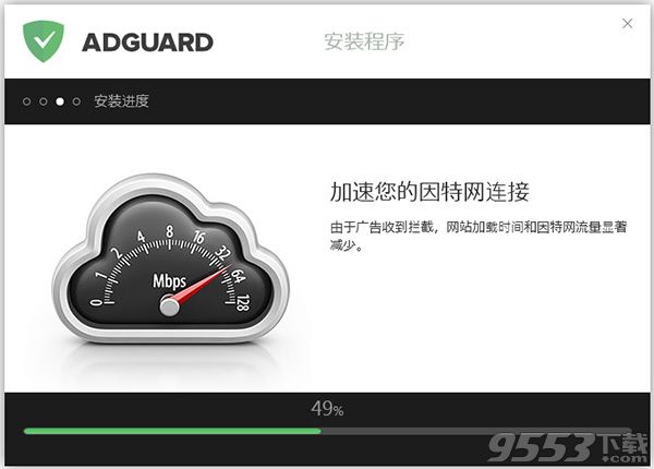 Adguard Premium破解版