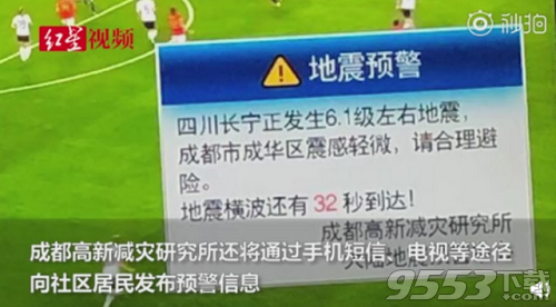 地震预警app好用吗 地震预警app有用吗