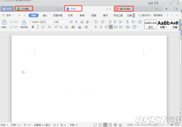 WPS Office 2019个人版