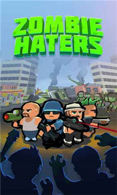 Zombie Haters末日小队手游下载-末日小队游戏安卓版下载v1.7.0图2