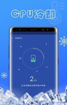 安全清理大师app下载-安全清理大师助手下载v1.0.2图3