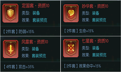 斗将少年逆命师安卓版