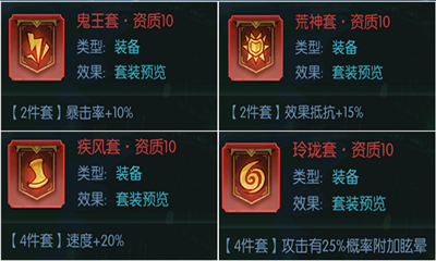 斗将少年逆命师安卓版