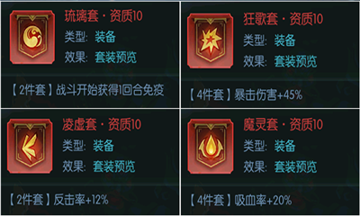 斗将少年逆命师安卓版