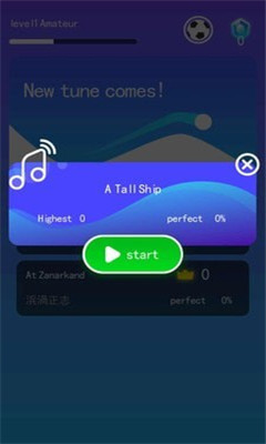 无限音速游戏下载-无限音速安卓版下载v1.0.4图3