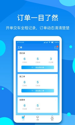 河马车服app下载-河马车服安卓版下载v1.0.0图4