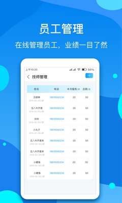 河马车服app下载-河马车服安卓版下载v1.0.0图3