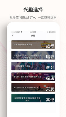 租仁网app下载-租仁网软件下载v2.6图2