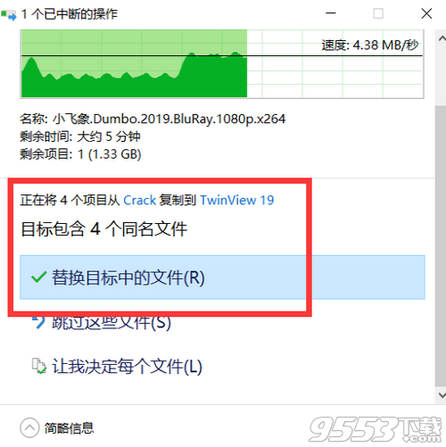 Cadwork Twinview破解版