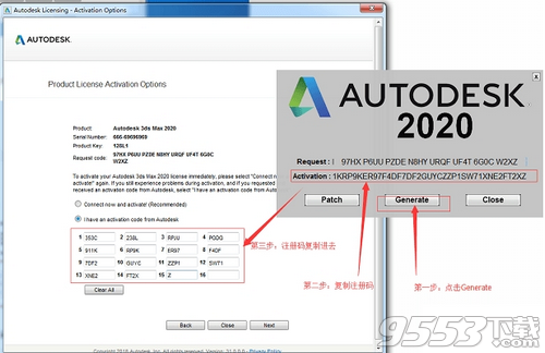 autodesk 3dsmax2020中文破解版 64位免费版