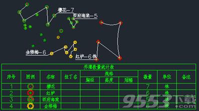 中望景园2020中文破解版(附注册机)