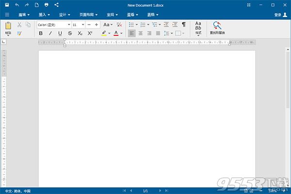 OfficeSuite Premium破解版