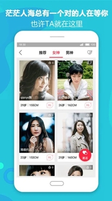 深圳论坛app下载-深圳论坛网手机版下载v1.5图3