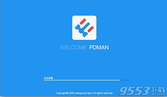 PDMan(免费数据库建模工具)