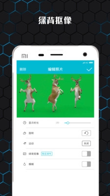 云影视频制作app下载-云影视频制作软件下载v3.2.2图3