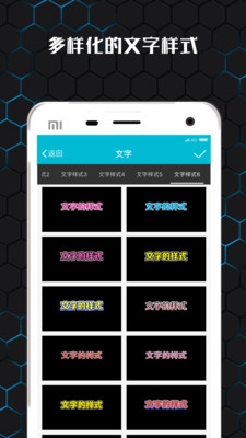 云影视频制作app下载-云影视频制作软件下载v3.2.2图2