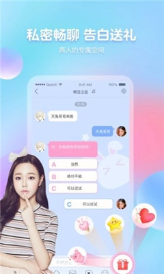 Sure苏耳软件截图1