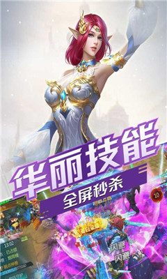 世界异化之后变态版下载-世界异化之后私服版下载v2.0.2图2