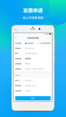 帮帮无忧app下载-帮帮无忧手机版下载v2.0.4图1