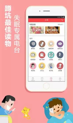 无聊日报app下载-无聊日报安卓版下载v2.6.2图4