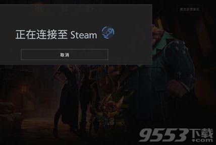 刀塔霸业steam令牌验证码是什么 刀塔霸业steam令牌验证码怎么填