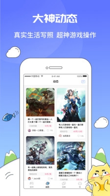 印印app下载-印印安卓版下载v1.5.305图3