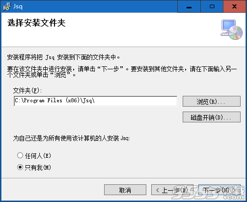 全查北京時間校準器 v1.0免費版