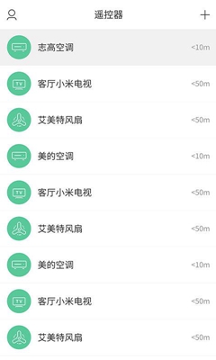 空调遥控器大师app下载-空调遥控器大师手机版下载v1.1.7图4